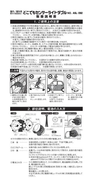musashiムサシ ASL-092